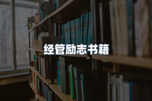 EPUB电子书