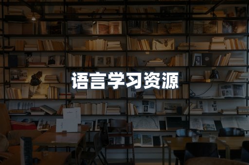 海外电子书